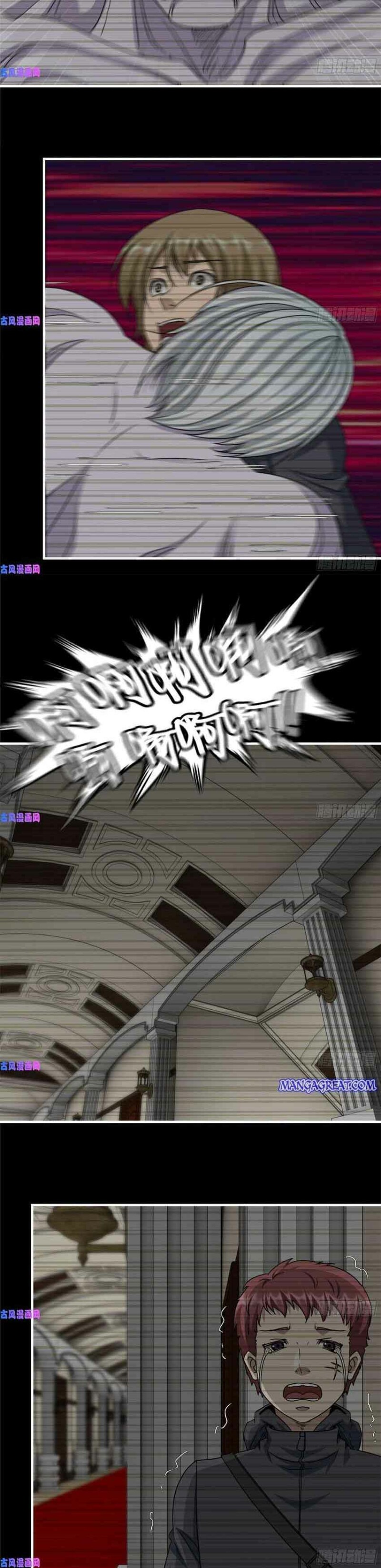 Page 3 of Chapter 262