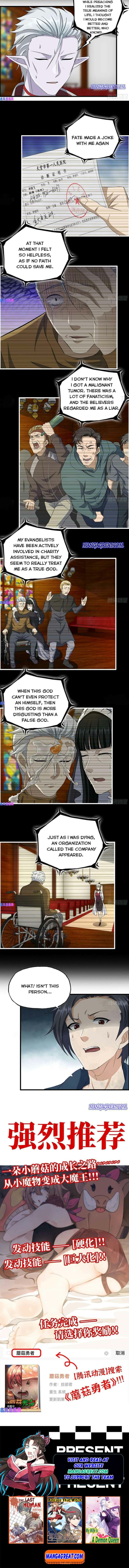 Page 5 of Chapter 275