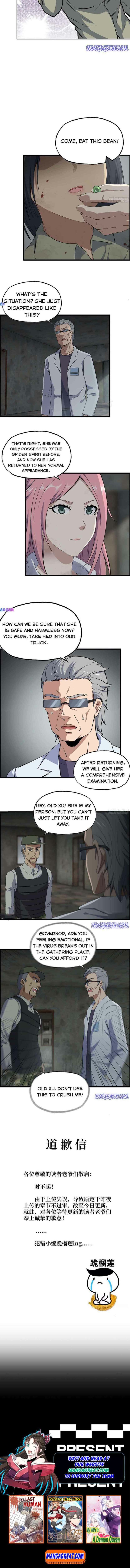 Page 5 of Chapter 305