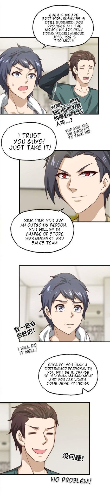 Page 8 of Chapter 32