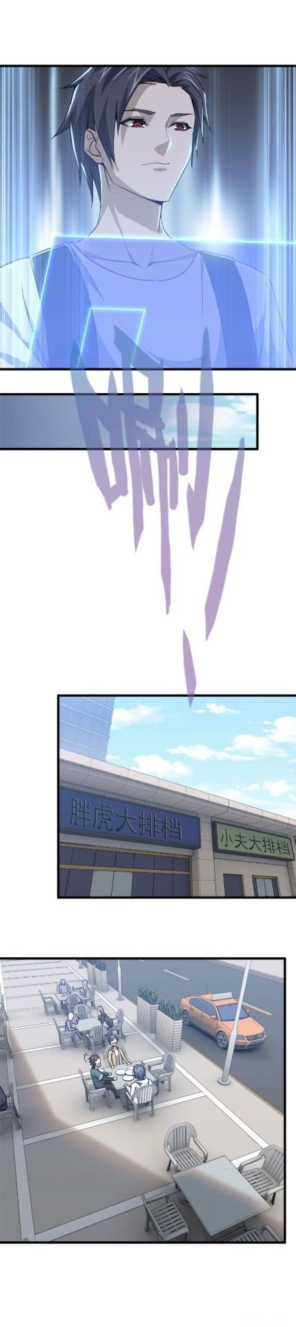 Page 11 of Chapter 32