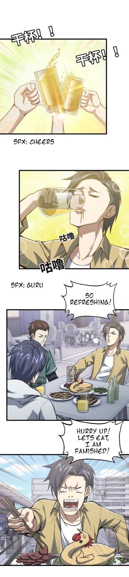 Page 12 of Chapter 32