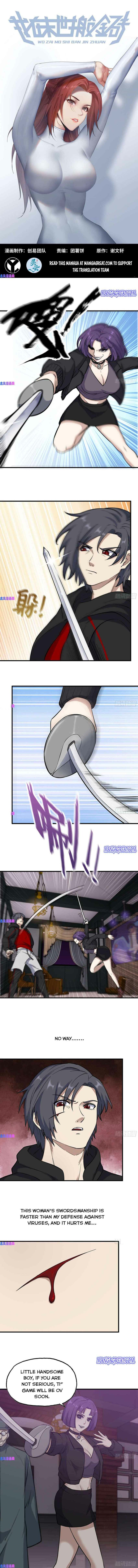 Page 1 of Chapter 330