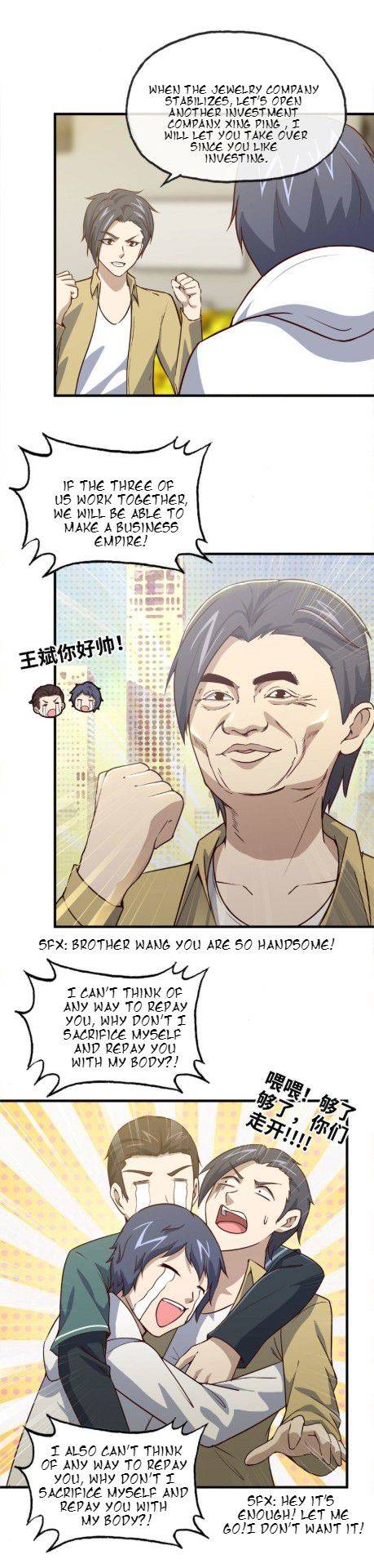 Page 1 of Chapter 33
