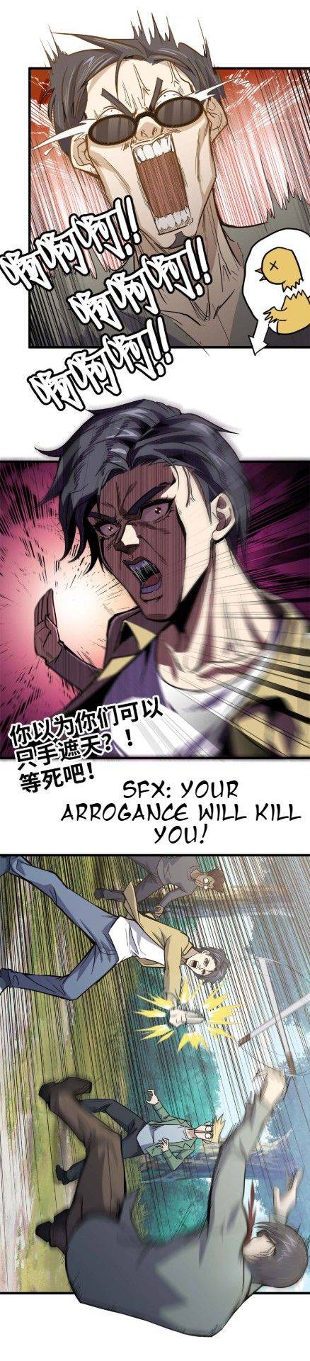 Page 12 of Chapter 34