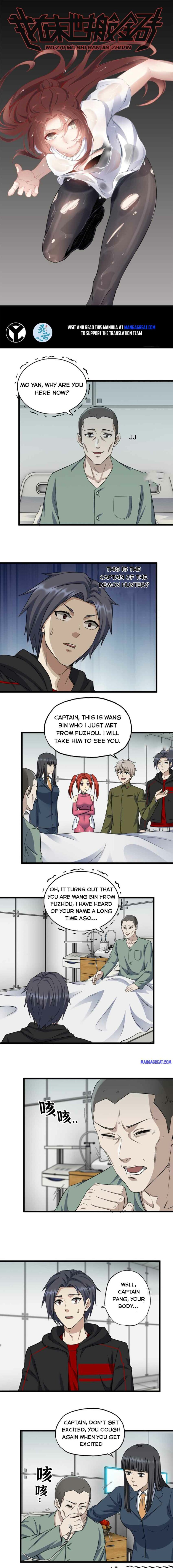 Page 1 of Chapter 354
