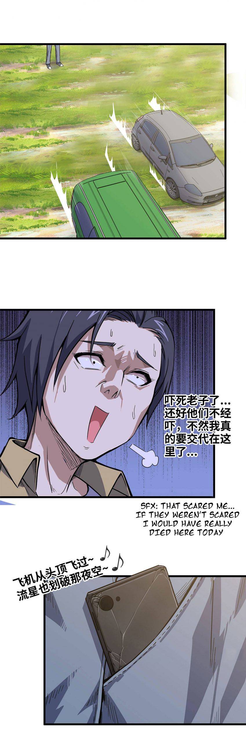 Page 16 of Chapter 35