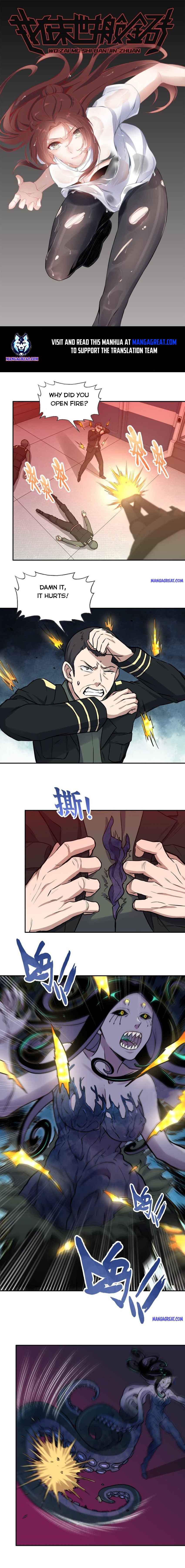 Page 1 of Chapter 360