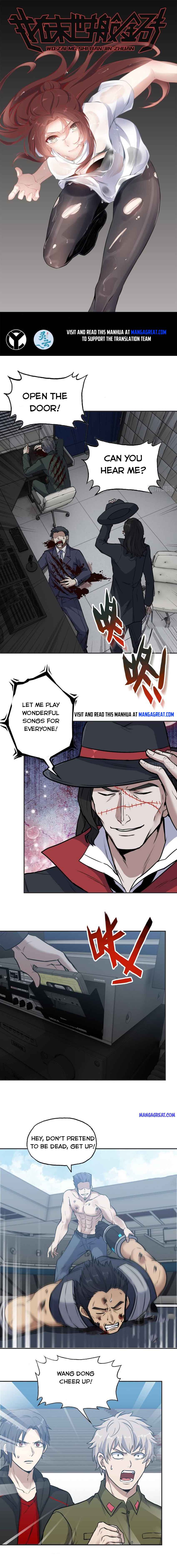 Page 1 of Chapter 367