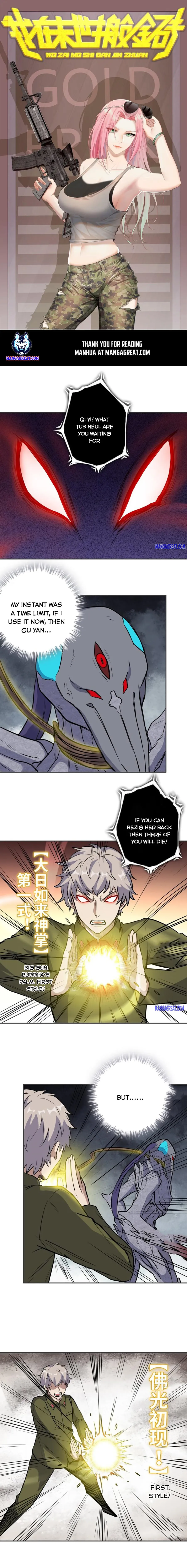 Page 1 of Chapter 376
