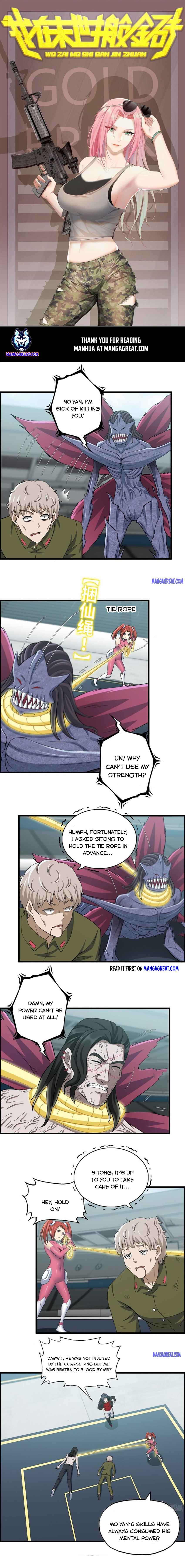 Page 1 of Chapter 377