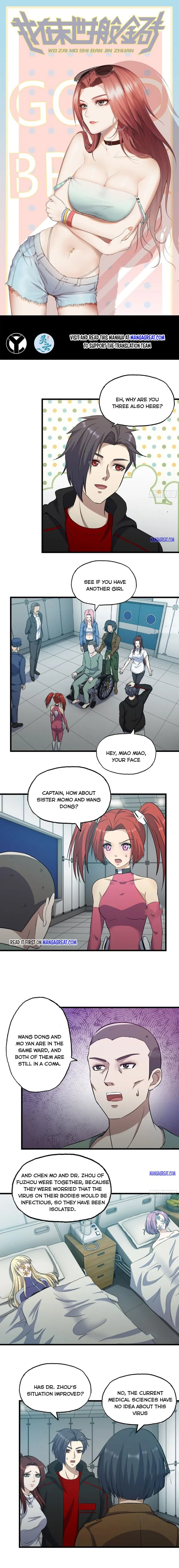 Page 1 of Chapter 378
