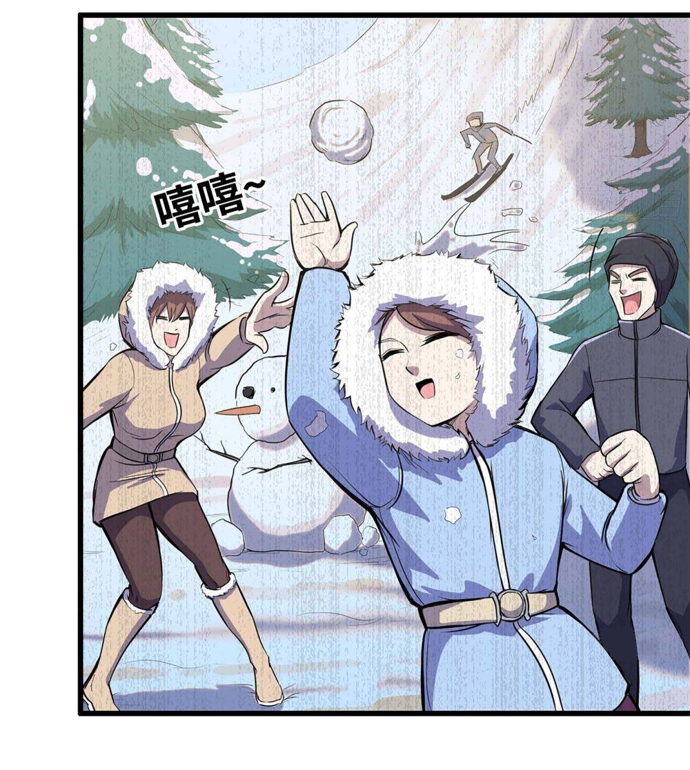 Page 12 of Chapter 38