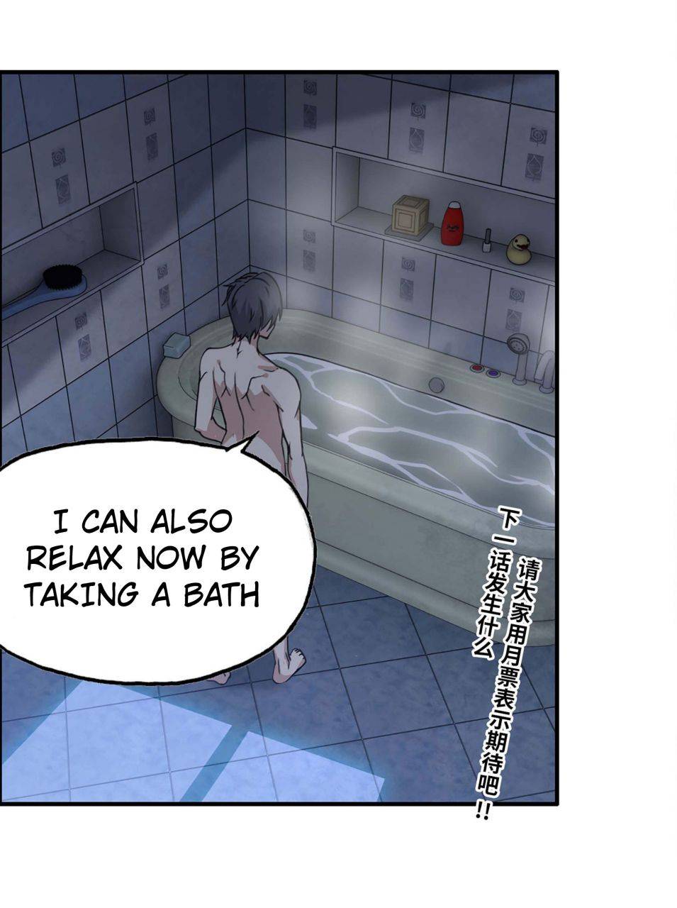 Page 4 of Chapter 39