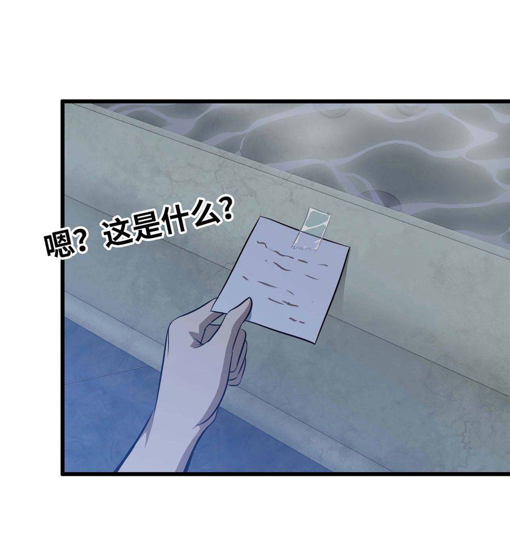 Page 6 of Chapter 39