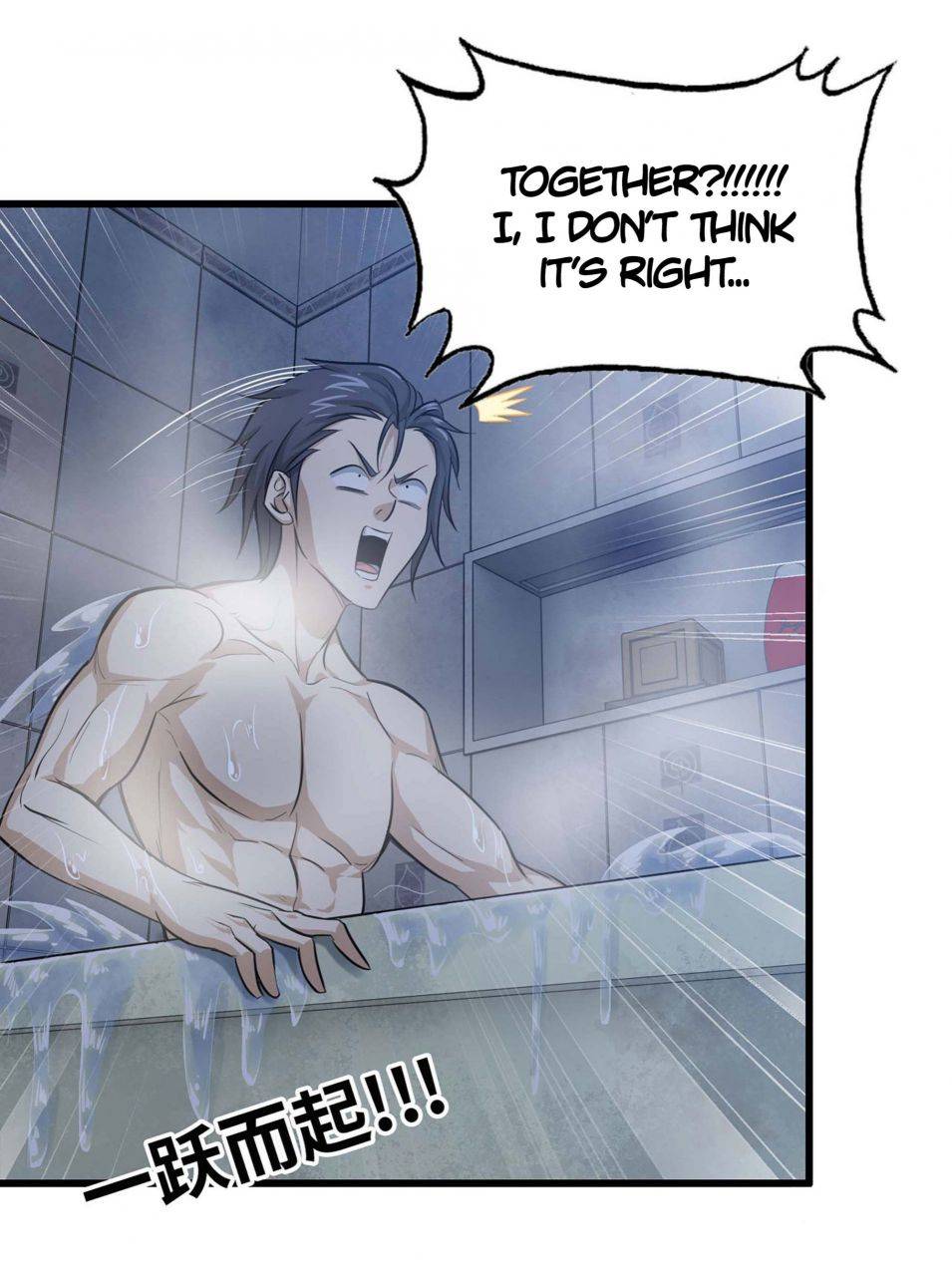 Page 16 of Chapter 39