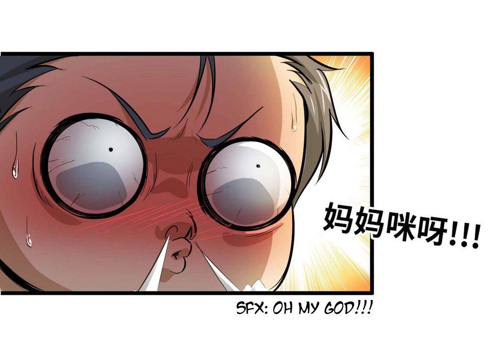 Page 18 of Chapter 39