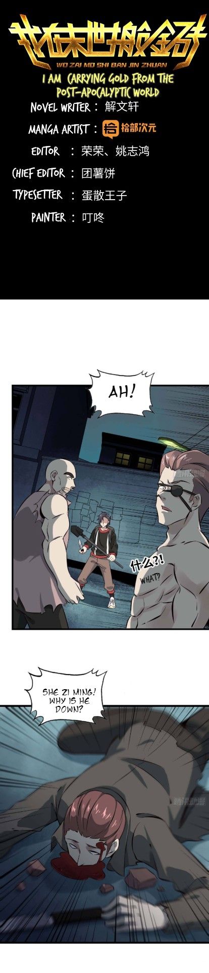 Page 2 of Chapter 3