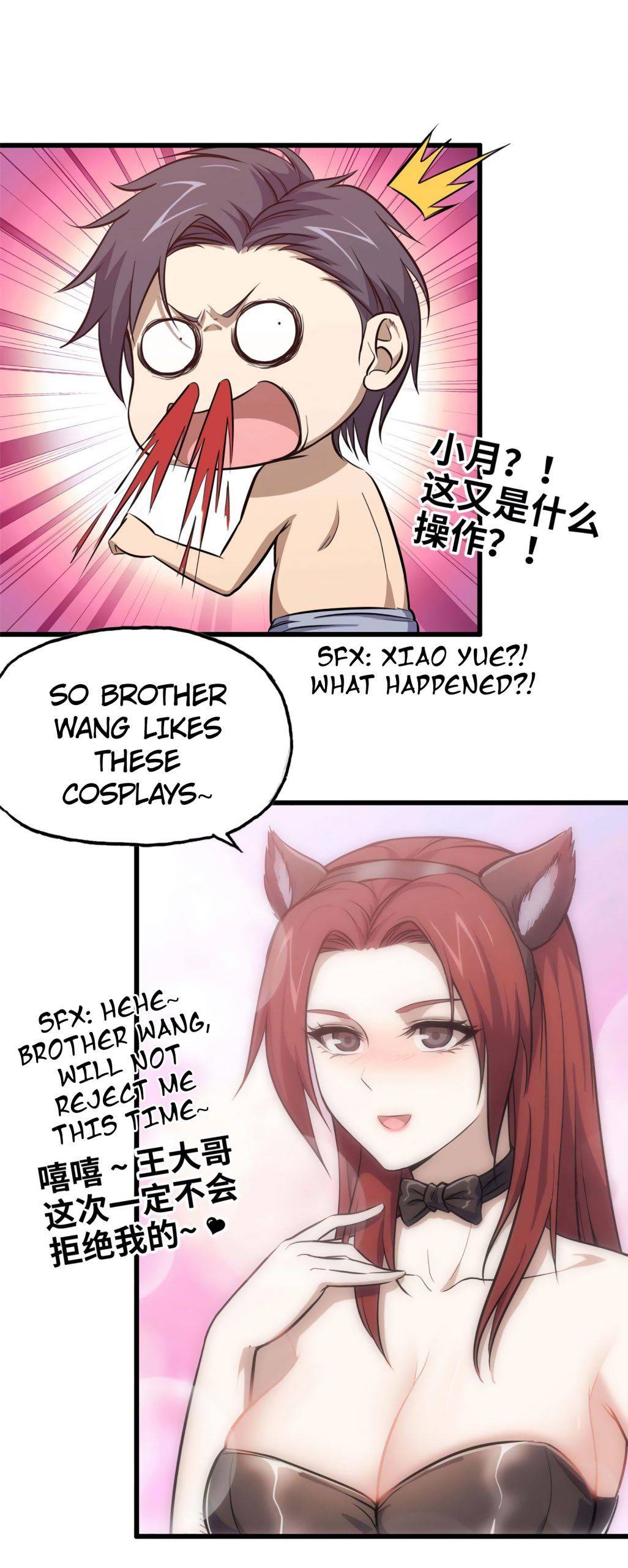 Page 5 of Chapter 40