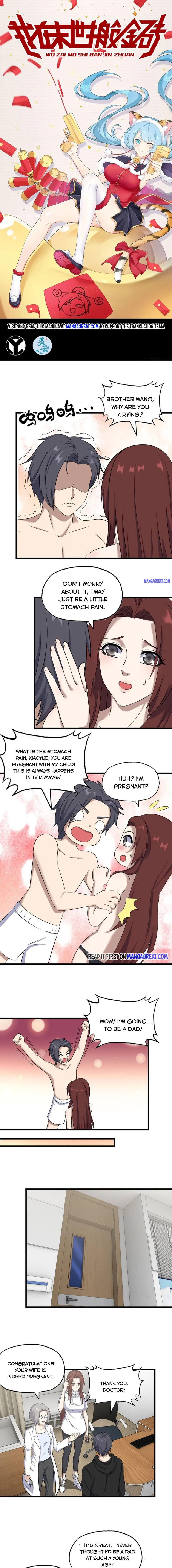 Page 1 of Chapter 411