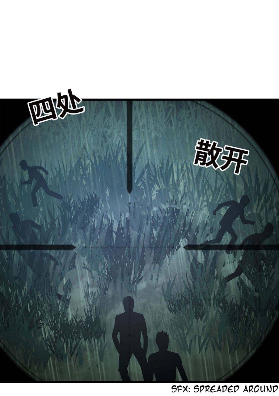 Page 45 of Chapter 41