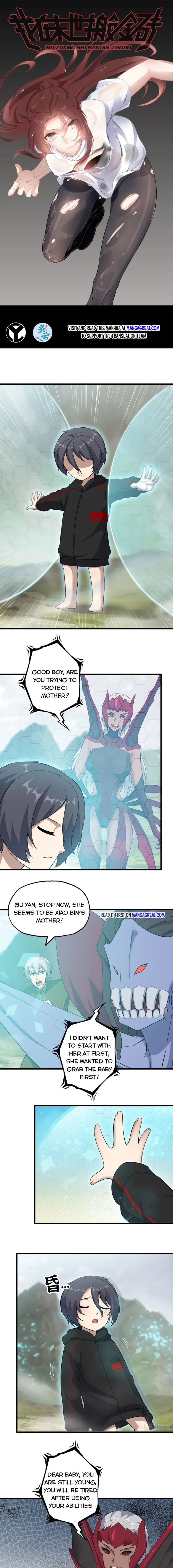 Page 1 of Chapter 423