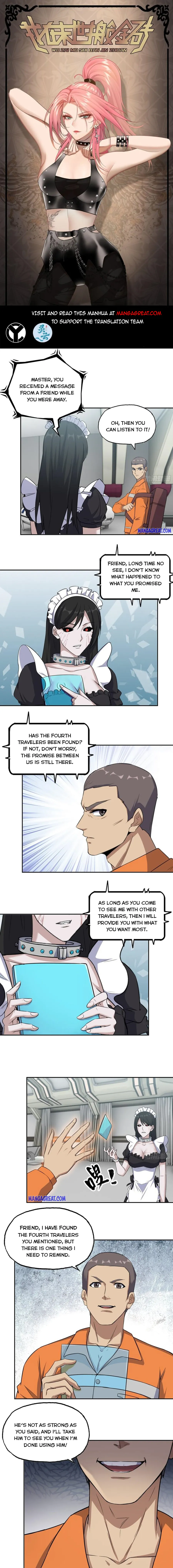 Page 1 of Chapter 455