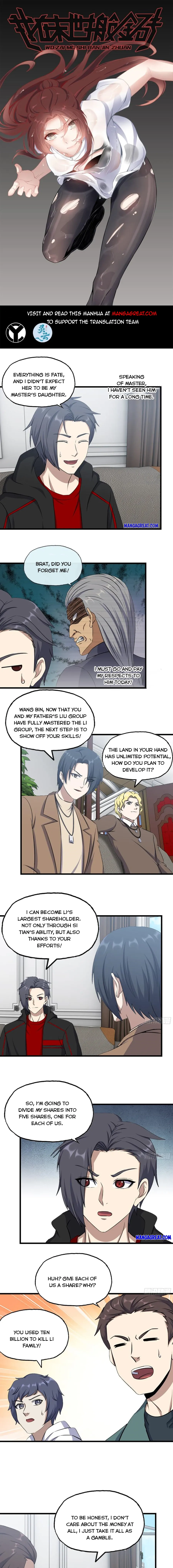 Page 1 of Chapter 459