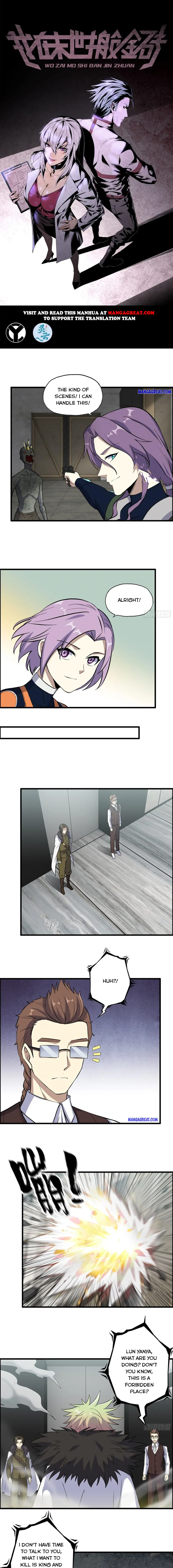 Page 1 of Chapter 470