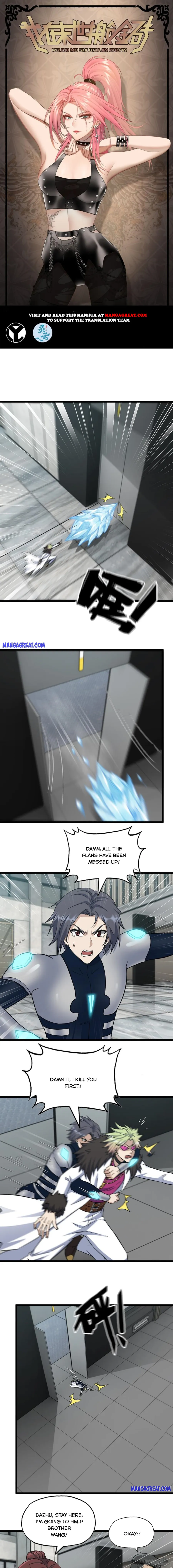 Page 1 of Chapter 471