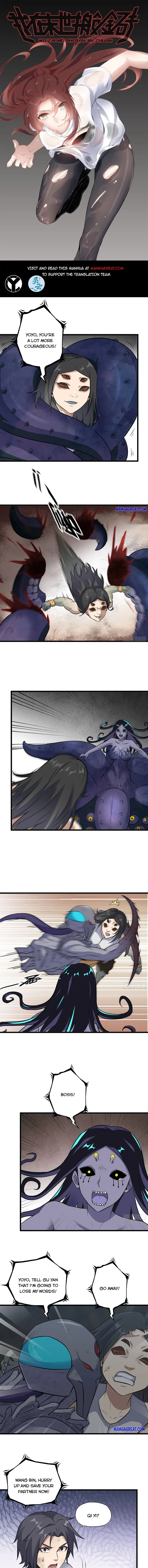 Page 1 of Chapter 483