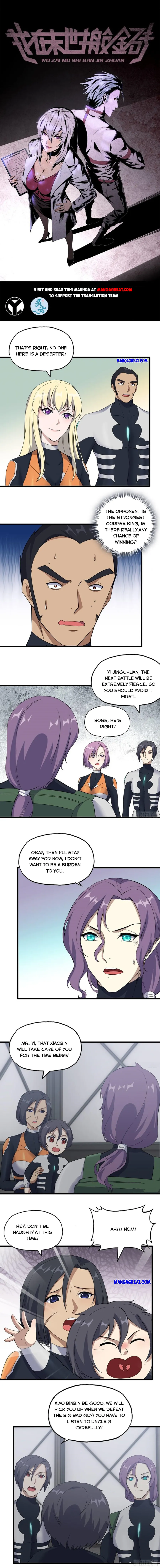 Page 1 of Chapter 485