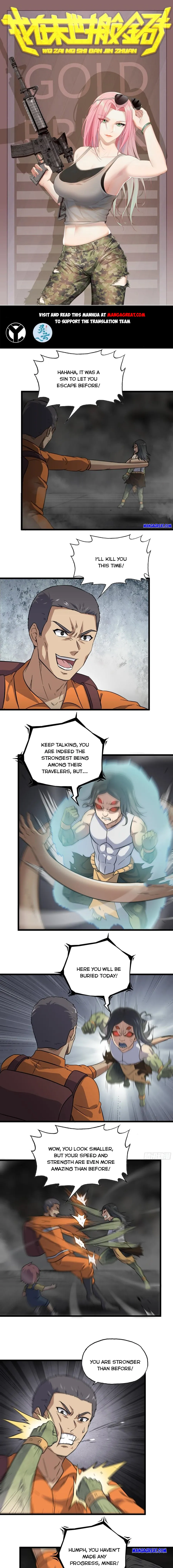 Page 1 of Chapter 491