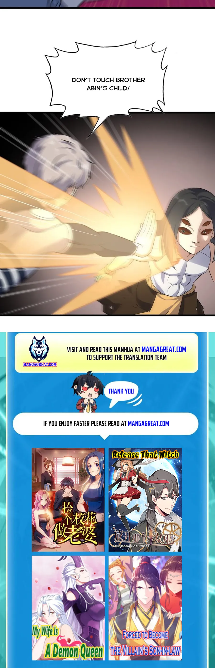 Page 5 of Chapter 491