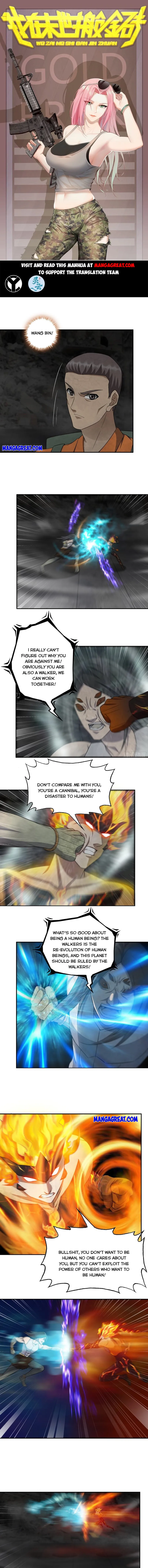 Page 1 of Chapter 493