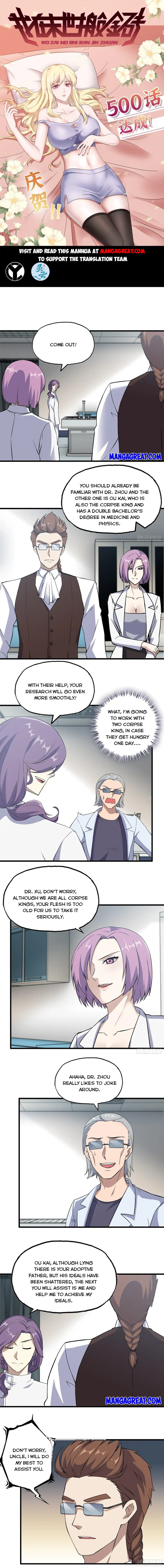 Page 1 of Chapter 500
