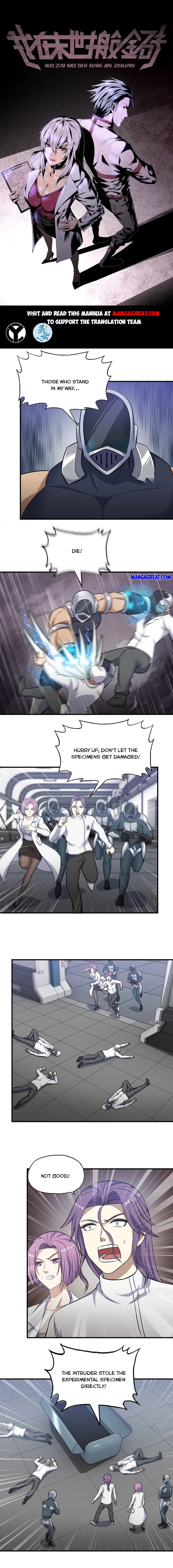 Page 1 of Chapter 507