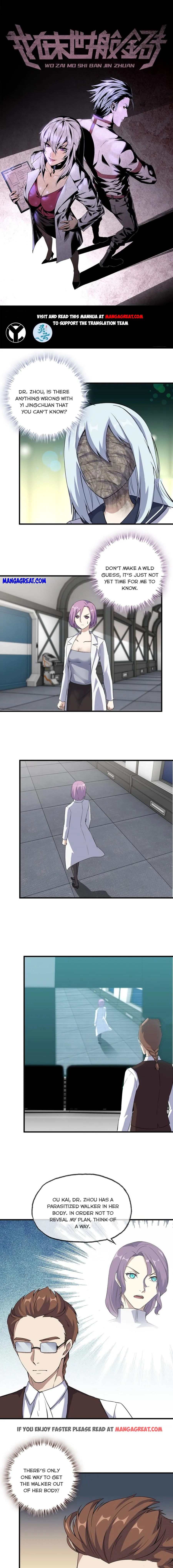 Page 1 of Chapter 528