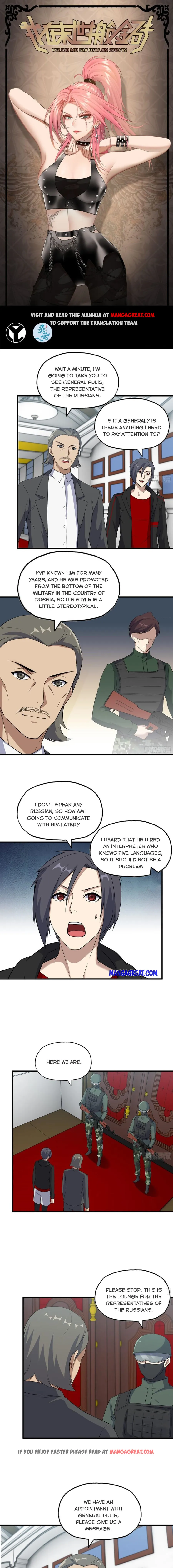 Page 1 of Chapter 529