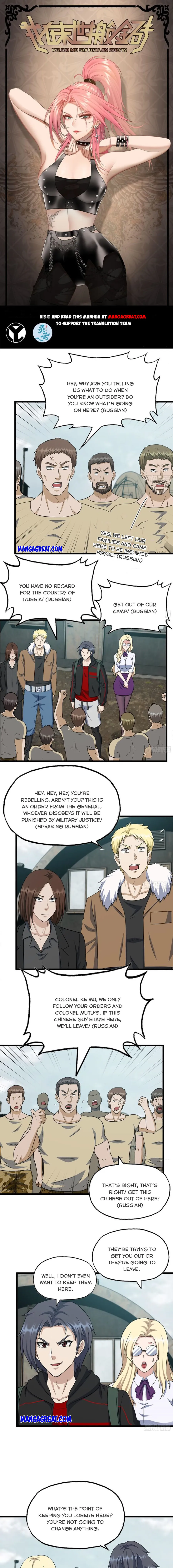 Page 1 of Chapter 533