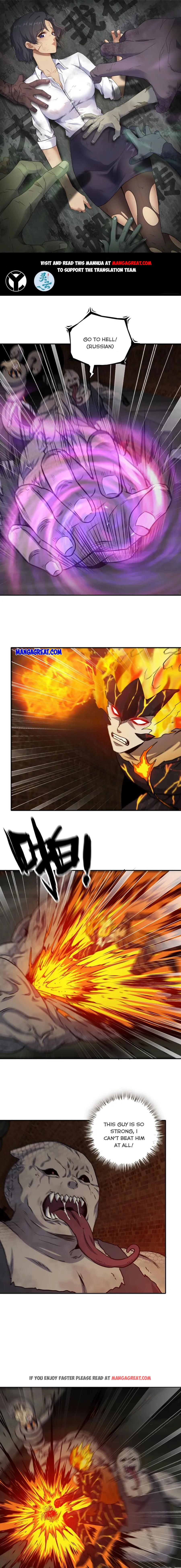 Page 1 of Chapter 536