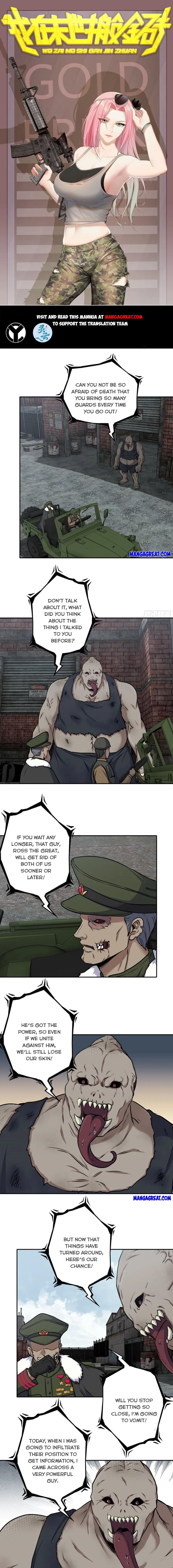 Page 1 of Chapter 538