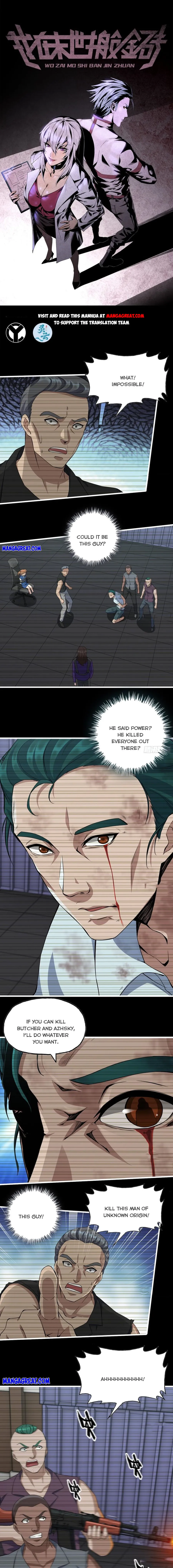 Page 1 of Chapter 544
