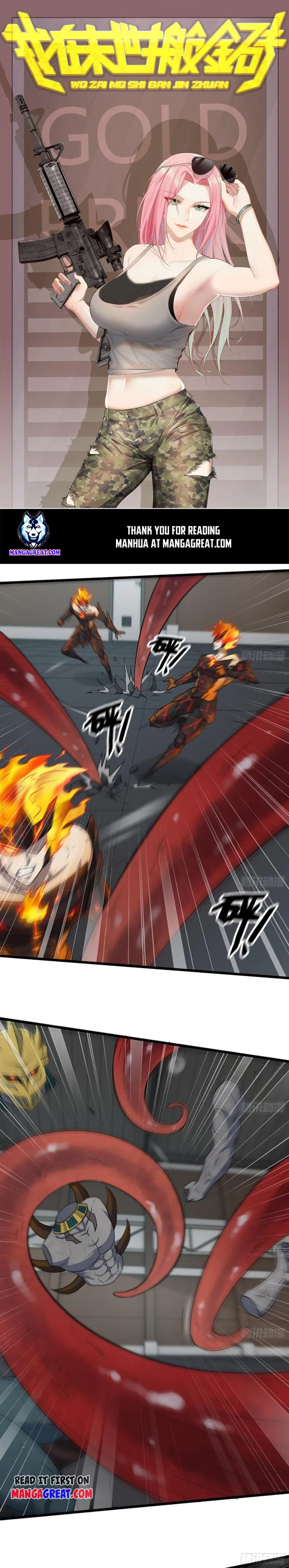 Page 1 of Chapter 551