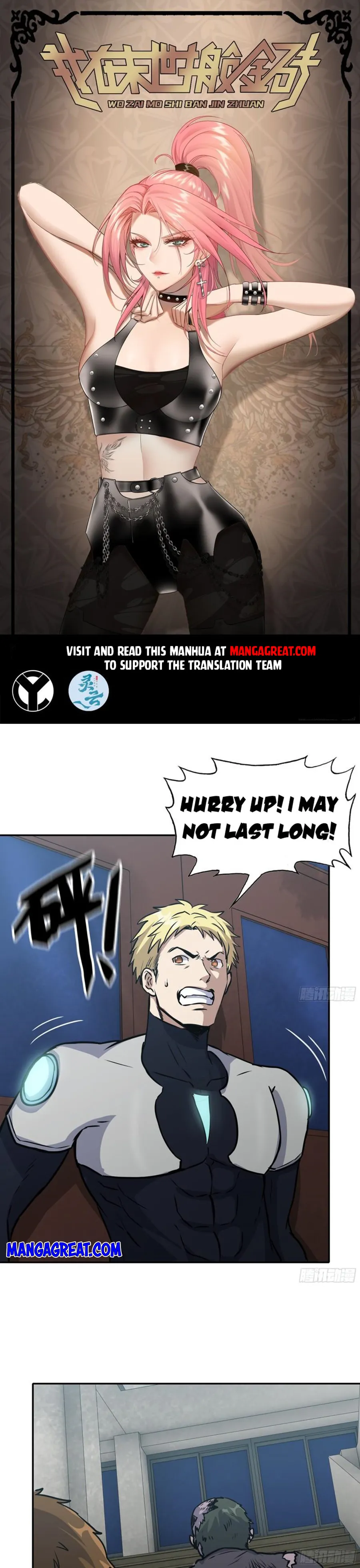 Page 1 of Chapter 555