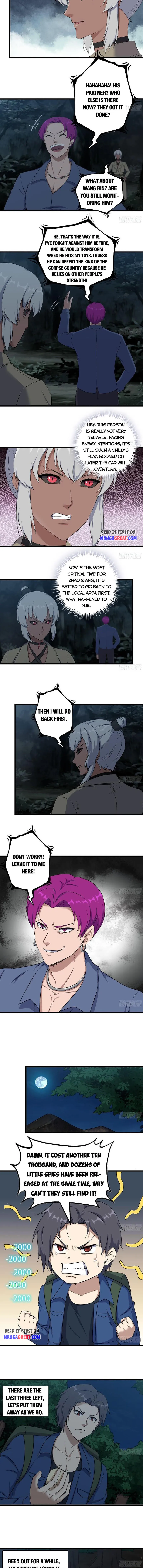Page 2 of Chapter 573