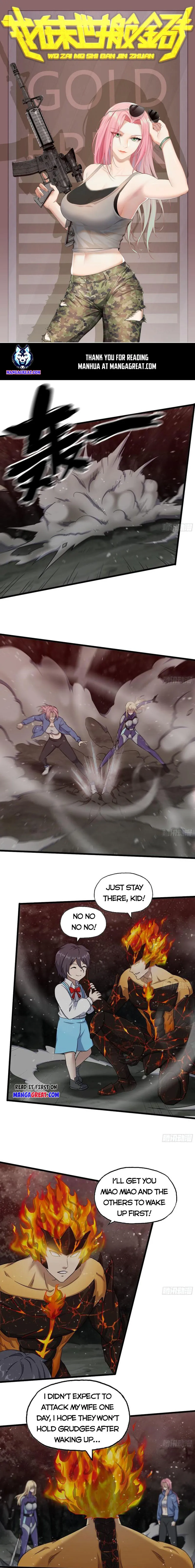 Page 1 of Chapter 580