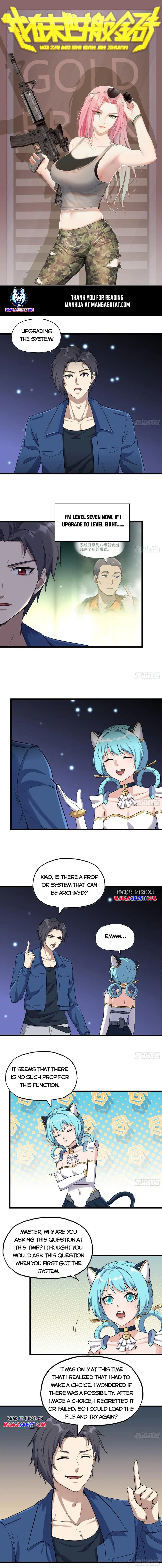 Page 1 of Chapter 589