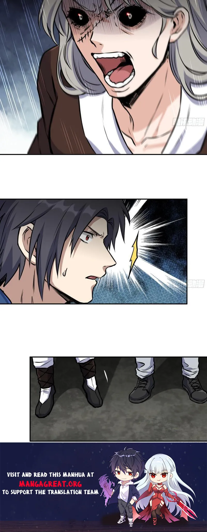 Page 7 of Chapter 603