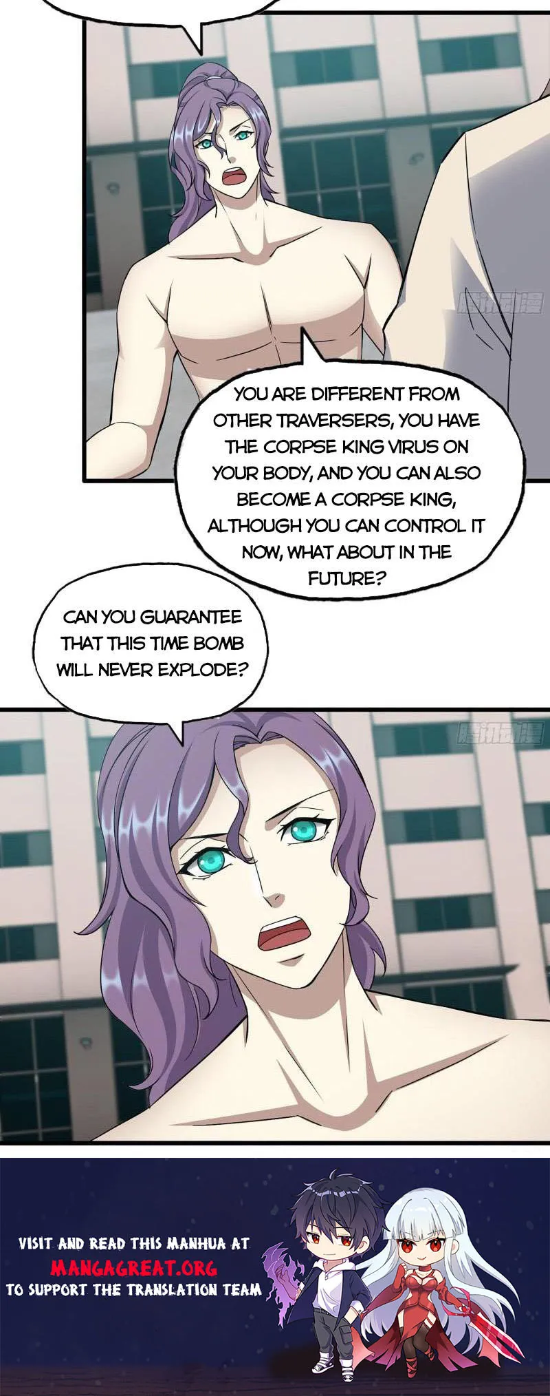 Page 7 of Chapter 617